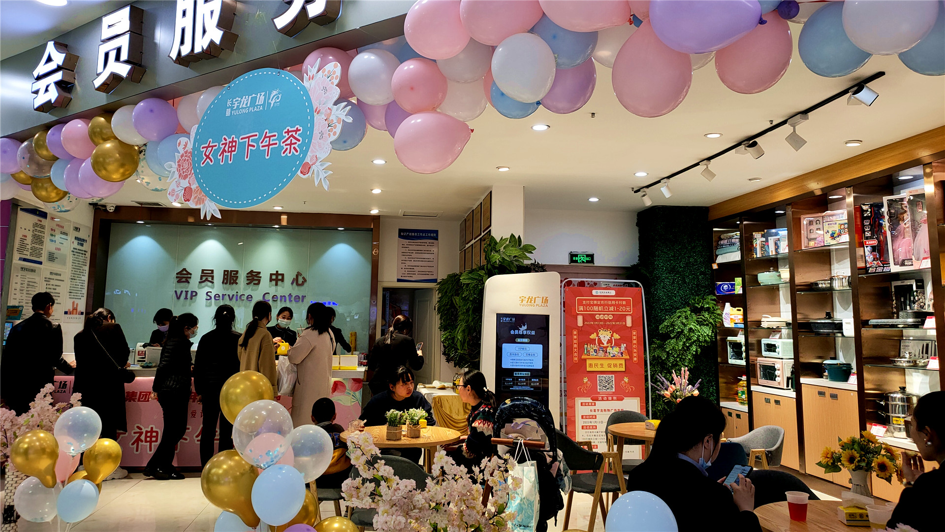 資源聯動“迎集團慶、慶三八節” (5)_副本.jpg