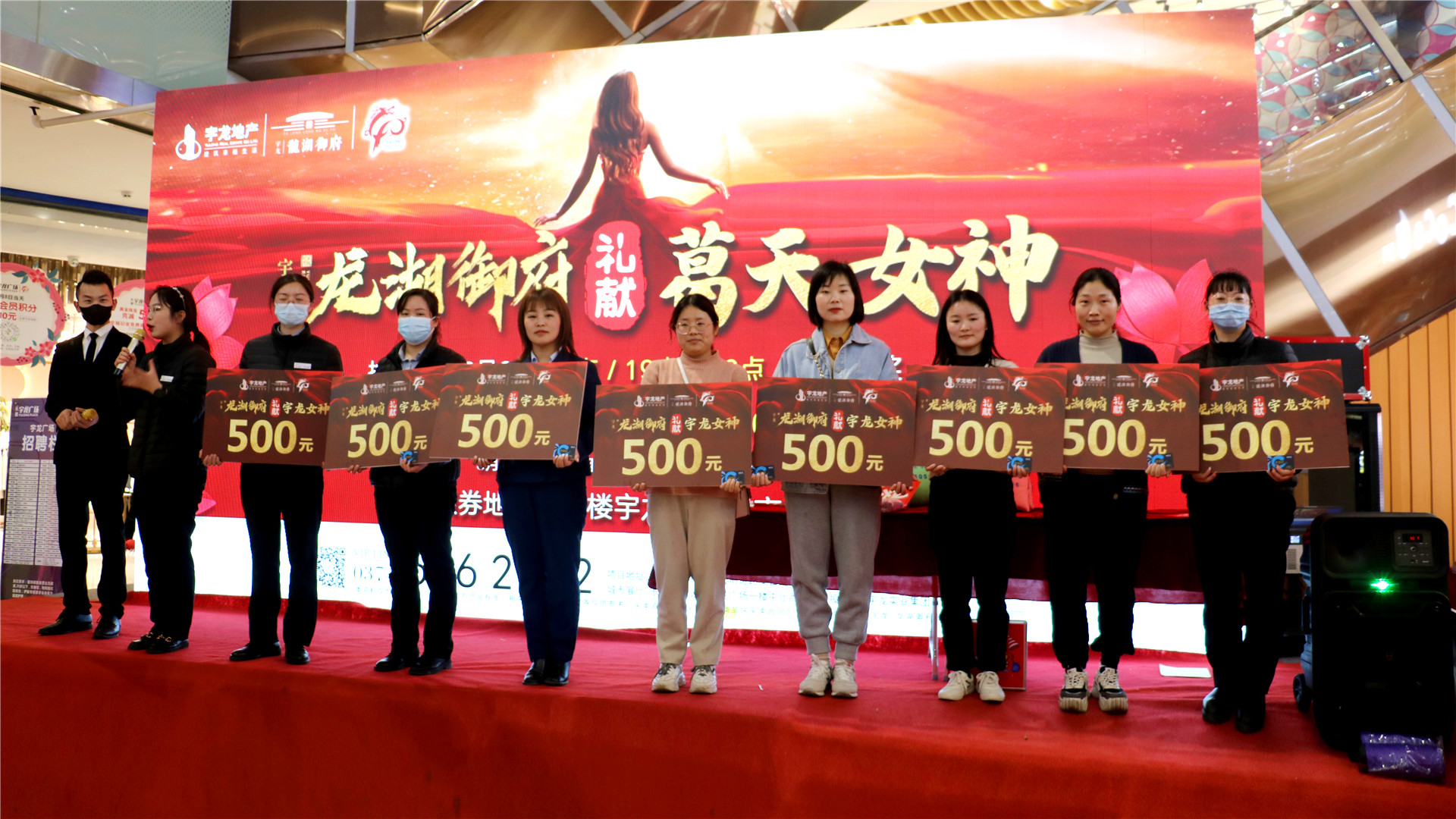 資源聯動“迎集團慶、慶三八節” (3)_副本.jpg